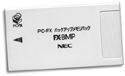 FX-BMP