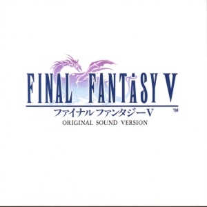 [Final Fantasy V OST]