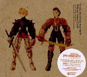 [Final Fantasy Tactics OST]