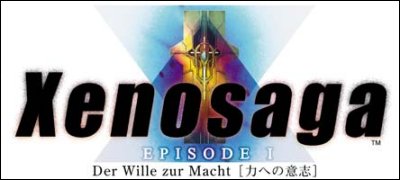[Xenosaga-Logo]